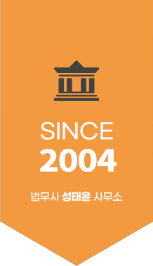 since2002 대구개인회생전문