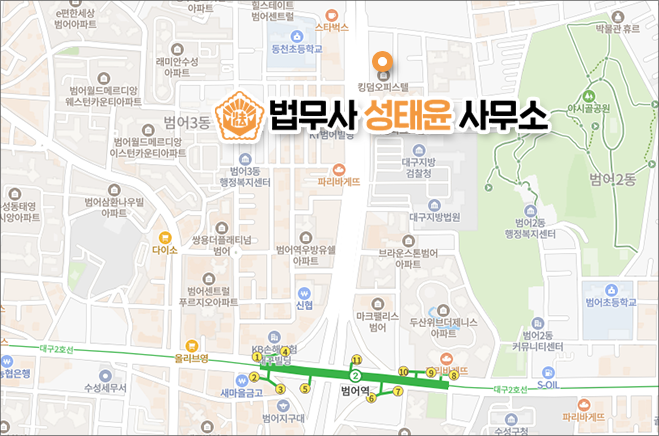 대구개인회생